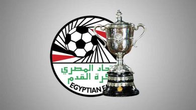 كأس مصر 2023