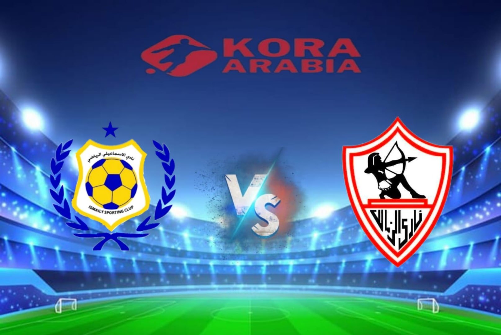ملخص مباراة مباراة الزمالك والإسماعيلي اليوم في الدوري المصري