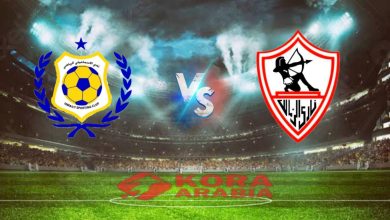 أحداث مباراة الزمالك والإسماعيلي اليوم في الدوري المصري