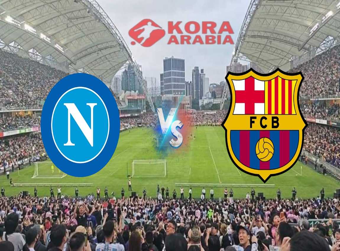 أحداث مباراة برشلونة ونابولي في دوري أبطال أوروبا