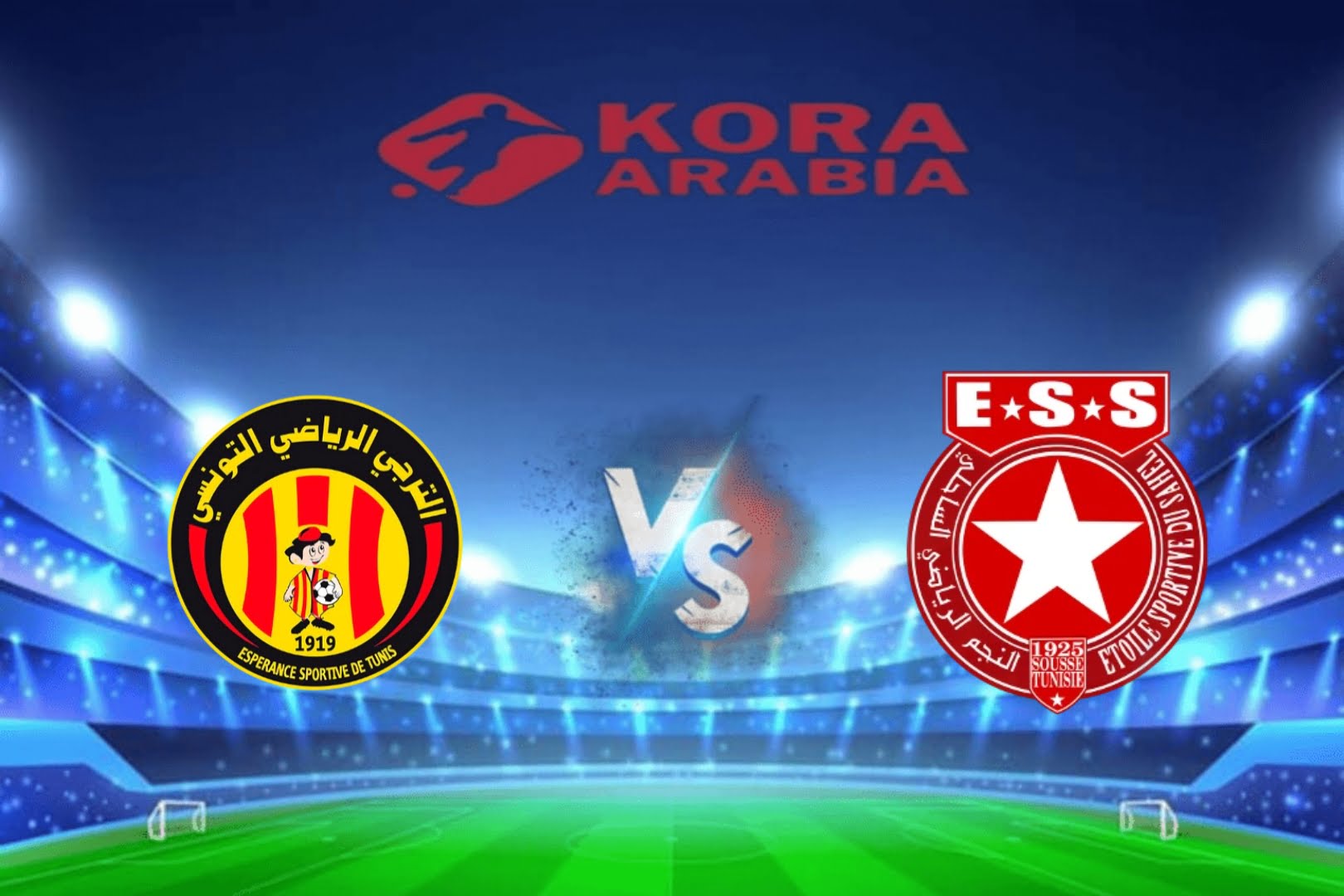 ملخص مباراة الترجي والنجم الساحلي في دوري أبطال إفريقيا