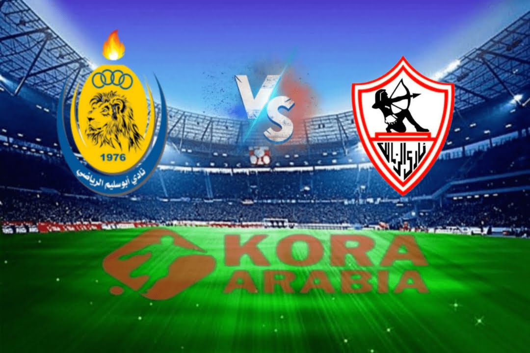 ملخص مباراة الزمالك وأبو سليم في الكونفدرالية الإفريقية