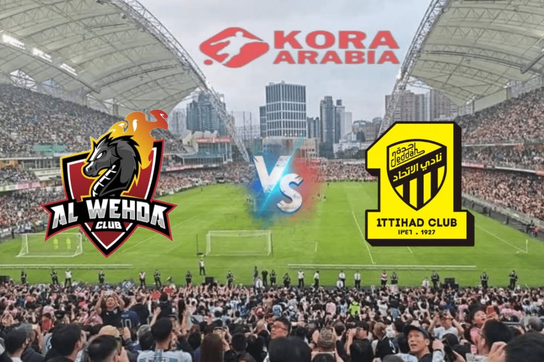 ملخص مباراة الاتحاد والوحدة في الدوري السعودي