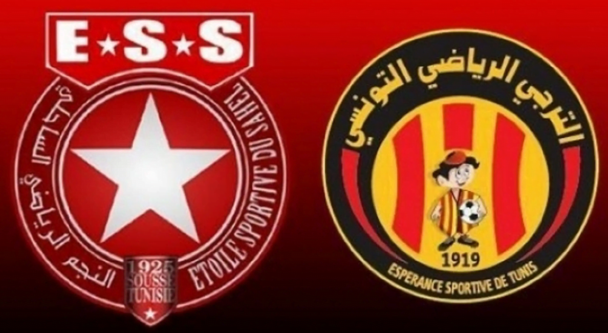 القنوات الناقلة لمباراة النجم الساحلي والترجي اليوم