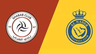 معلق مباراة النصر والشباب اليوم