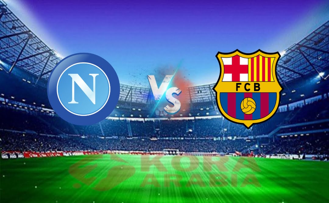 ملخص مباراة برشلونة ونابولي في دوري أبطال أوروبا