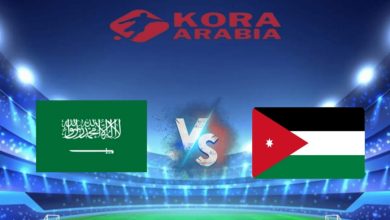 بث مباشر الأن الأردن والسعودية في بطولة غرب آسيا