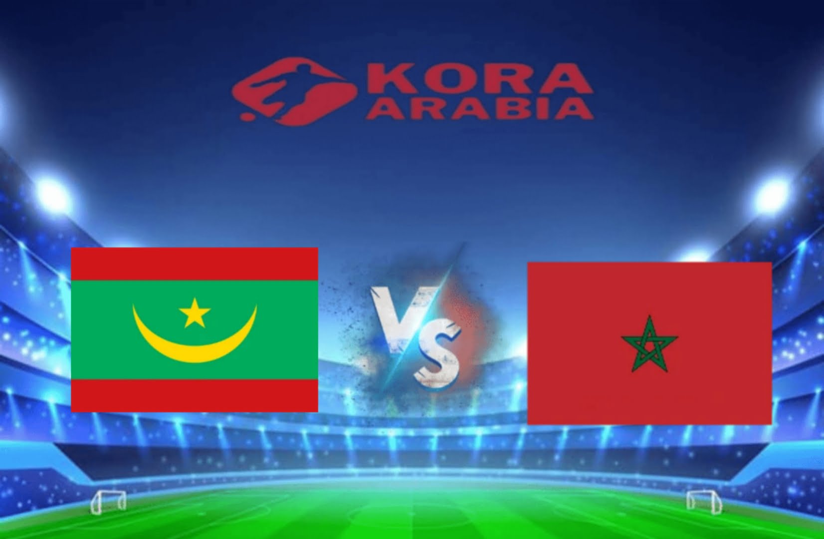 البث المباشر الرسمي : مشاهدة المغرب وموريتانيا بث مباشر اليوم