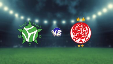 موعد مباراة الوداد والمولودية