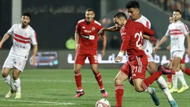 غيابات الأهلي والزمالك في نهائي كأس مصر