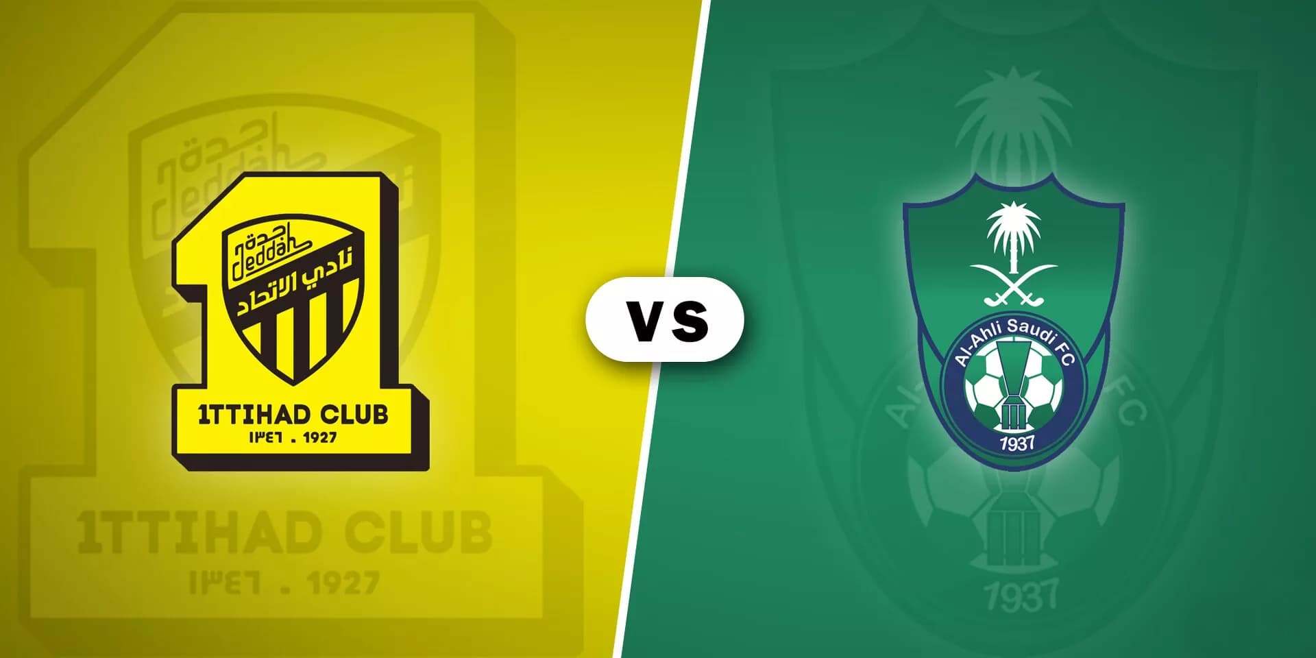 القنوات الناقلة لمباراة الأهلي والاتحاد