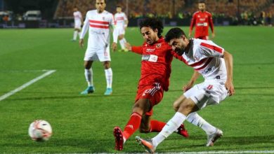 موعد مباراة الزمالك والأهلي