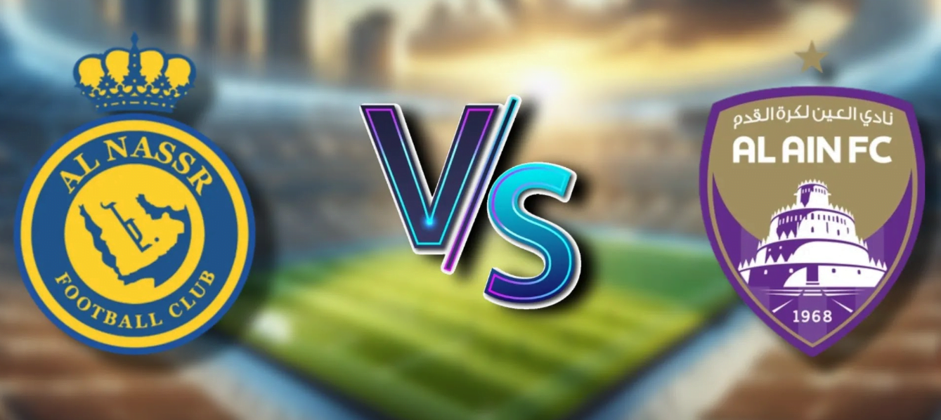 موعد مباراة العين والنصر