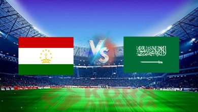 مشاهدة البث المباشر لمباراة السعودية وطاجكيستان اليوم في كأس آسيا