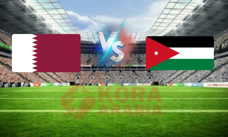 بث مباشر الأن HD مباراة الأردن وقطر في كأس آسيا 2024