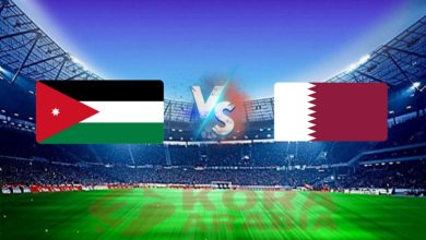 مشاهدة البث المباشر لمباراة الأردن وقطر اليوم في كأس آسيا 2024