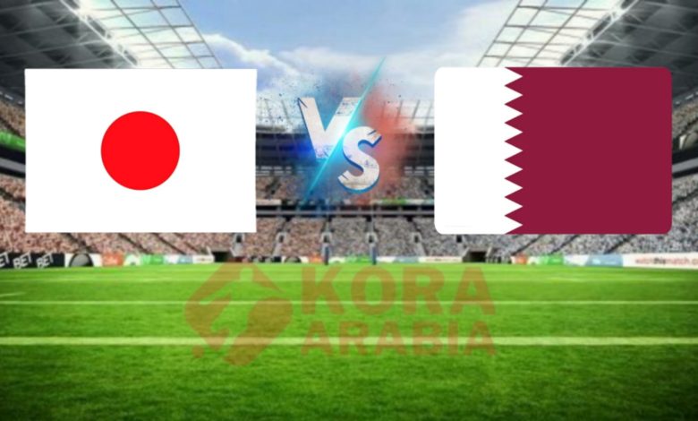 مشاهدة البث المباشر لمباراة قطر واليابان اليوم في كأس آسيا 2024