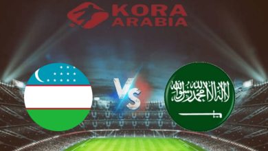 مشاهدة البث المباشر لمباراة السعودية وأوزبكستان اليوم في كأس آسيا 2024