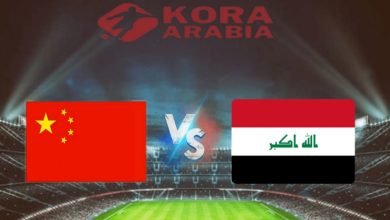 بث مباشر الأن HD مباراة العراق وفيتنام في كأس آسيا 2024