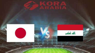 بث مباشر الأن HD مباراة العراق واليابان في كأس آسيا 2024