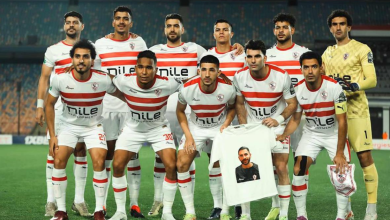 تشكيل الزمالك الرسمي أمام الأهلي اليوم