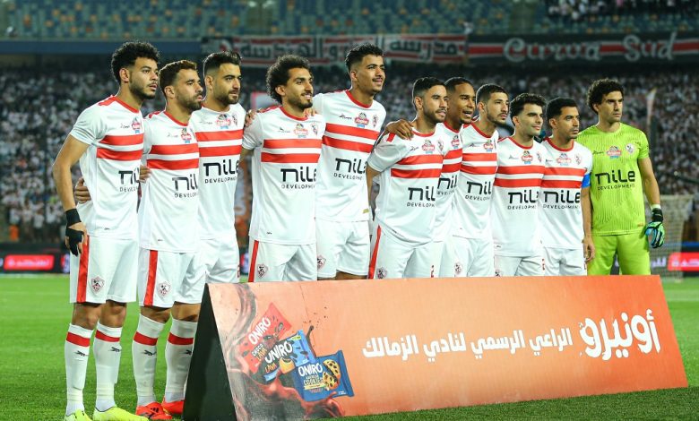 القنوات الناقلة لمباراة الزمالك ودريمز