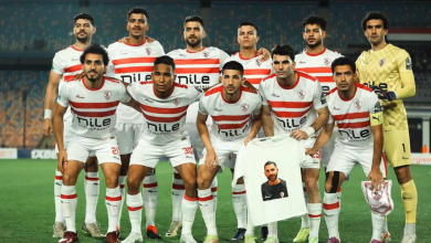 تشكيلة الزمالك ضد الأهلي