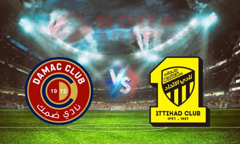 مشاهدة مباراة الاتحاد وضمك بث مباشر