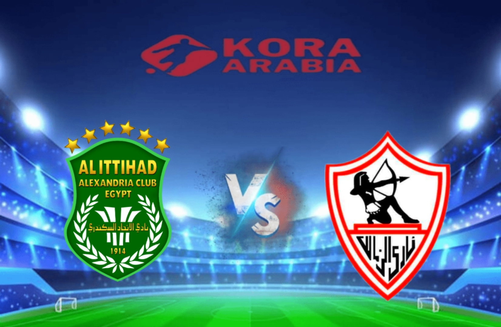 مباراة الزمالك والاتحاد السكندري بث مباشر الأن في الدوري المصري