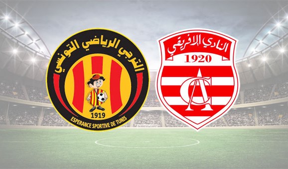 موعد مباراة الترجي والإفريقي