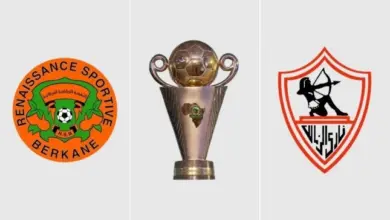 موعد مباراة الزمالك ونهضة بركان