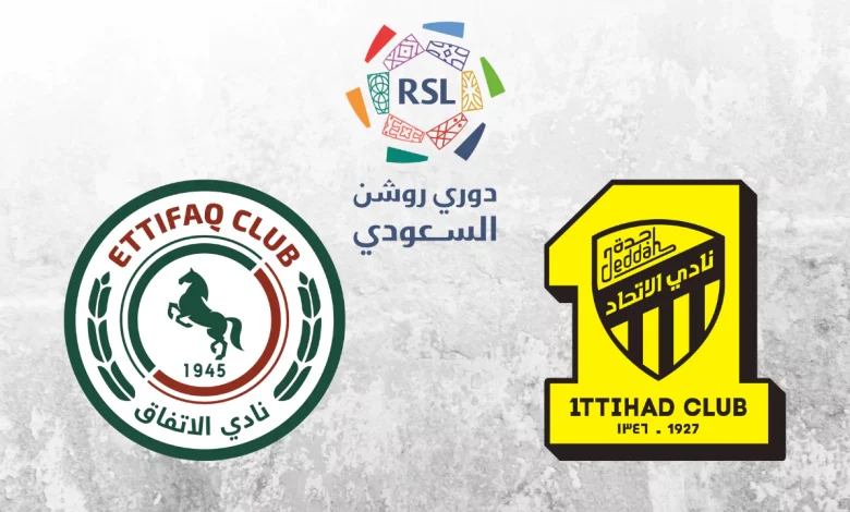 القنوات الناقلة لمباراة الاتحاد والاتفاق